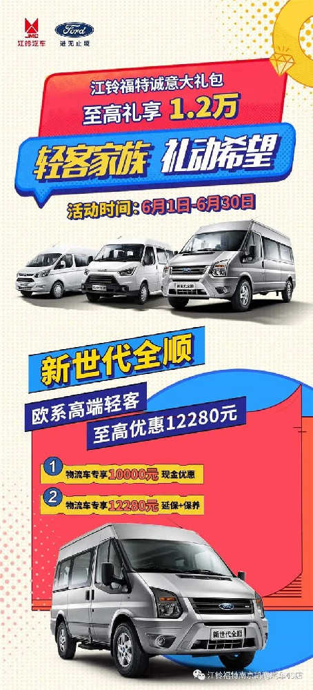 带“礼”回家